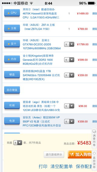 注册国外公司哪里便宜,国外注册公司条件