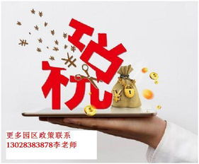 注册国外公司有什么好处,在国外注册公司需要提供什么材料