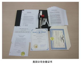 注册一家美国公司的要求和费用,注册美国公司有什么好处