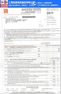 注册美国公司需要多少费用呢,注册一家美国公司的要求和费用