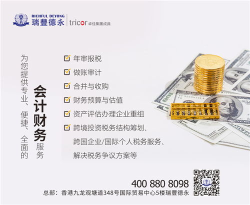 美国注册公司的利弊,美国注册公司有什么好处