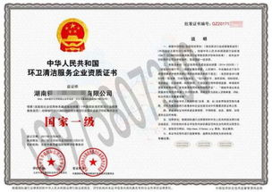 注册泰国公司的基本资质要求