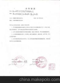 注册日本公司多少钱,注册日本公司的要求