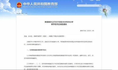 注册日本公司问答,日本企业注册流程