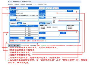 注册日本公司流程及费用表,注册日本公司办理平台