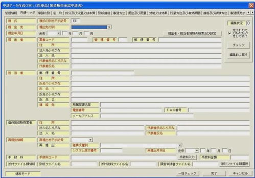 日本注册公司流程 500万,日本注册公司和店需要什么条件