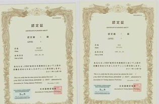 日本公司注册的基本类型和要求