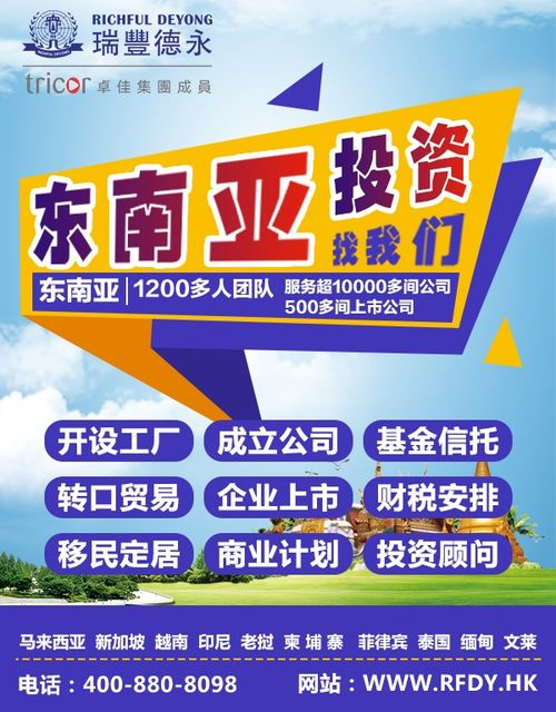 菲律宾注册公司条件,菲律宾开公司税收怎么算