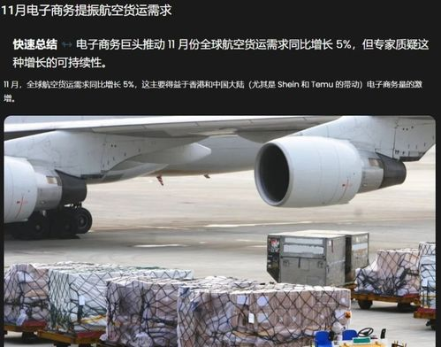 跨境货代平台,跨境货代系统