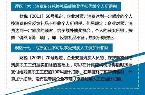 跨境货代公司税务补缴的背景和原因