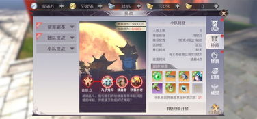 kakao服的独特魅力:本地化与优化的完美结合