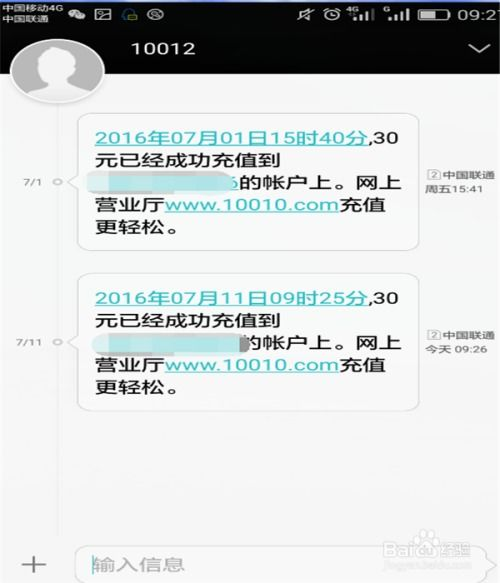 虾皮绑定银行账户的重要性