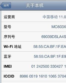 虾皮OTP码未收到的常见原因