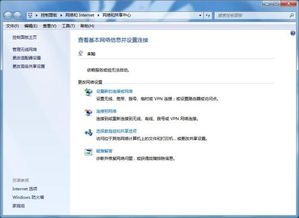 网络连接与短信功能基础检查