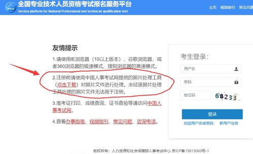 Shopee上货审查的常见原因