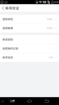 虾皮登录验证码收不到的主要原因分析