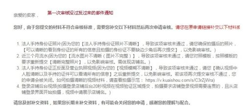 什么是虾皮验证视频及其重要性？