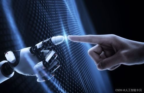 一、 AI入门基础概念解析:从零理解人工智能核心