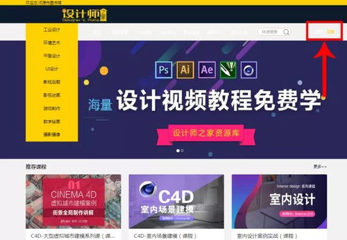 精选AI教程资源:权威平台与特色网盘分享