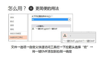 AI教程PPT的重要性