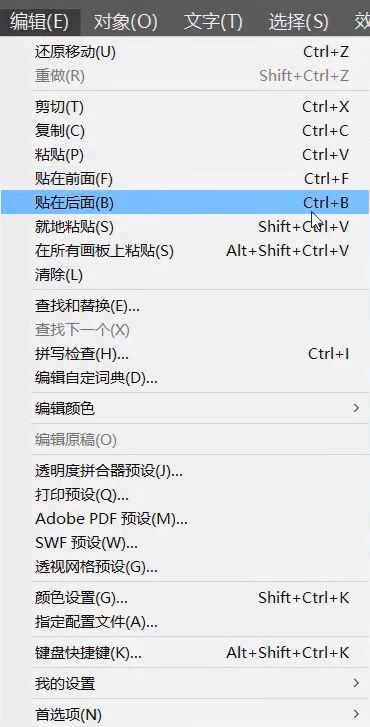 ai教程工具使用方法视频,ai的使用教程