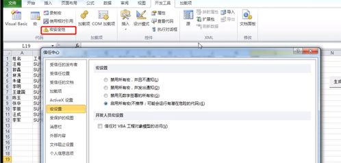 第一章:Illustrator基础操作与界面认识