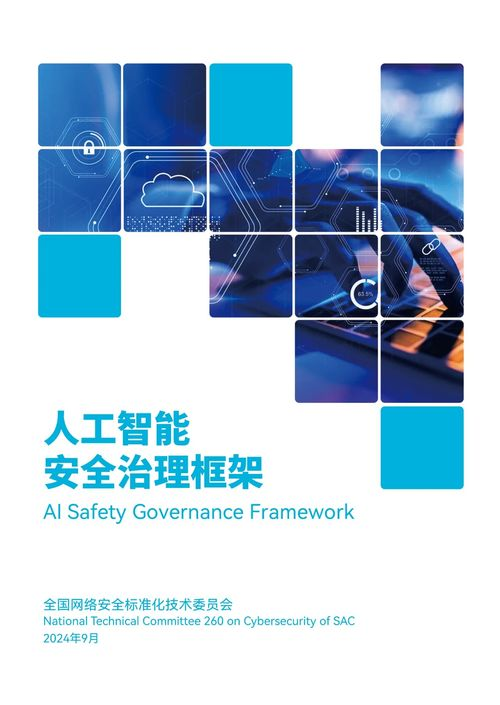 ai初学者怎么入门,小白学ai从哪里学起好