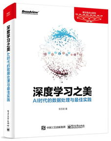 为什么需要学习AI入门书籍？