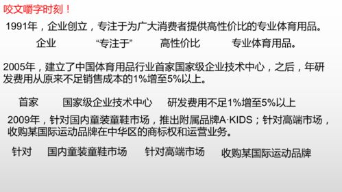 夯实核心基础:构建稳固的知识金字塔