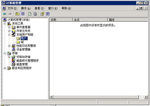 为什么无法删除TikTok广告管理平台账号?