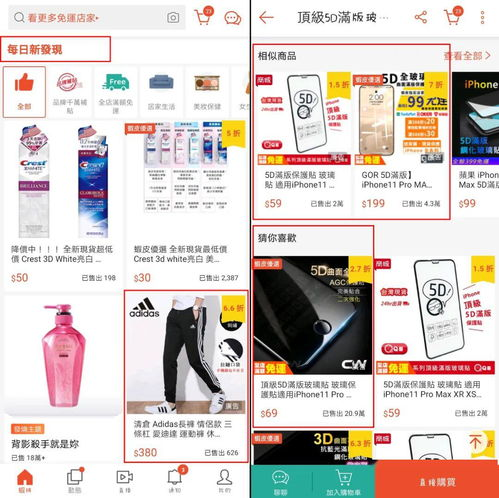 Shopee广告类型,shopee商店广告使用条件