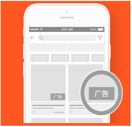 Shopee广告投放软件概述