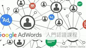 第一种方法：关键词广告