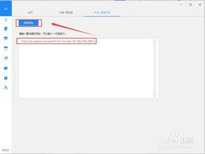 准备产品信息的详细步骤