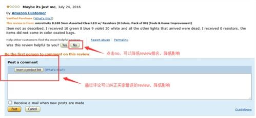 产品页面精细化优化：打造高转化率Listing