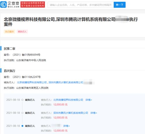 手机号注册:中国大陆版抖音的默认强制要求