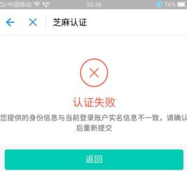 抖音实名认证的政策背景与法规要求