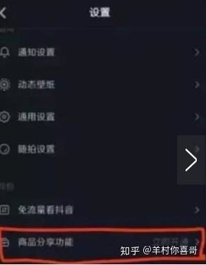 抖音注册的基本流程与实名认证要求
