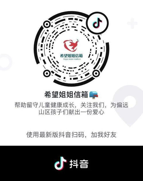 抖音 邮箱注册,抖音 邮箱注册怎么注册