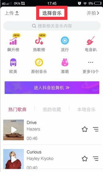 抖音邮箱注册入口,抖音 邮箱注册