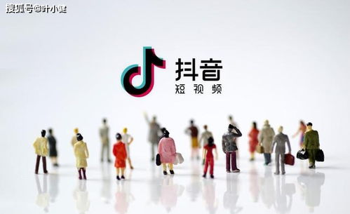 一、开通抖音个人小店的核心条件与前期准备