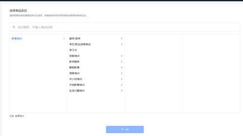 注册抖音小店的流程是什么,注册抖音小店的流程是什么样的