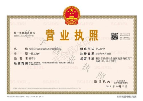 注册小红书店铺流程,小红书商家注册