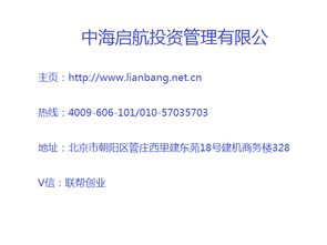 注册小红书前的准备工作