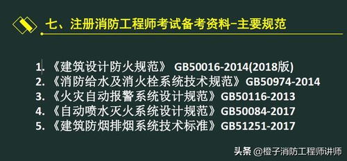 注册前的必要准备与核心规则