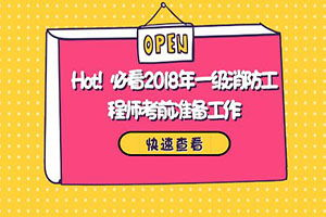 小红书注册前的准备工作