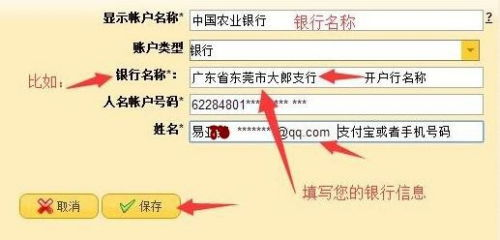 闲鱼平台概述与注册流程