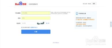 闲鱼账号注册佣金的概述与运作方式