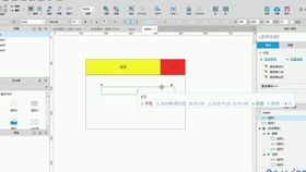闲鱼账号注册的基本流程与要求