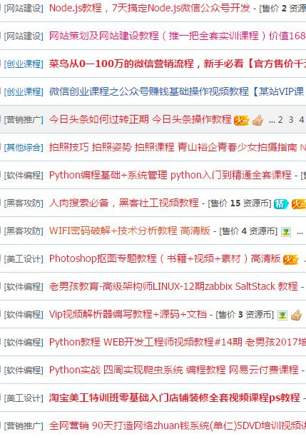 闲鱼注册赚钱的基本方式